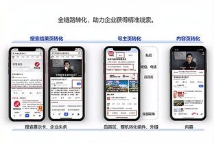 江南电竞网页版下载安装截图4